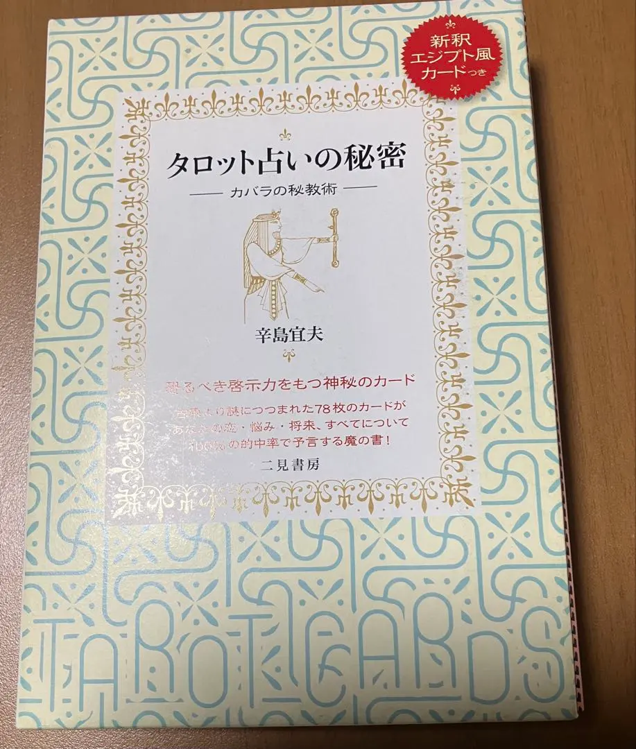 2026年最新】辛島宜夫の人気アイテム - メルカリ