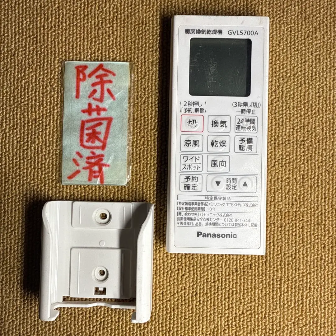 2026年最新】GVL5700Aの人気アイテム - メルカリ