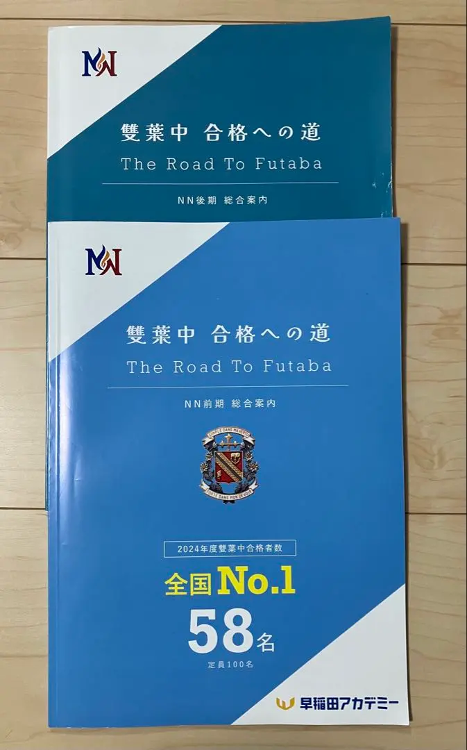 2026年最新】NN雙葉の人気アイテム - メルカリ