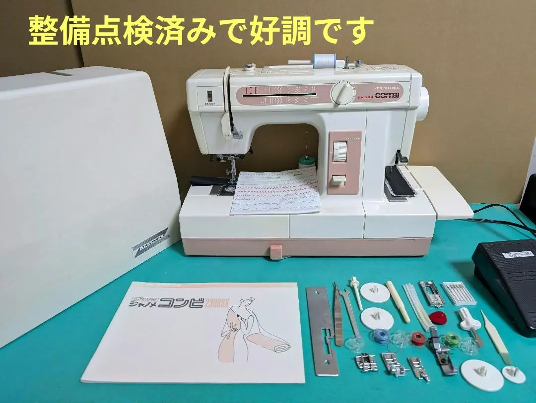 2026年最新】ジャノメ コンビ2300SXの人気アイテム - メルカリ