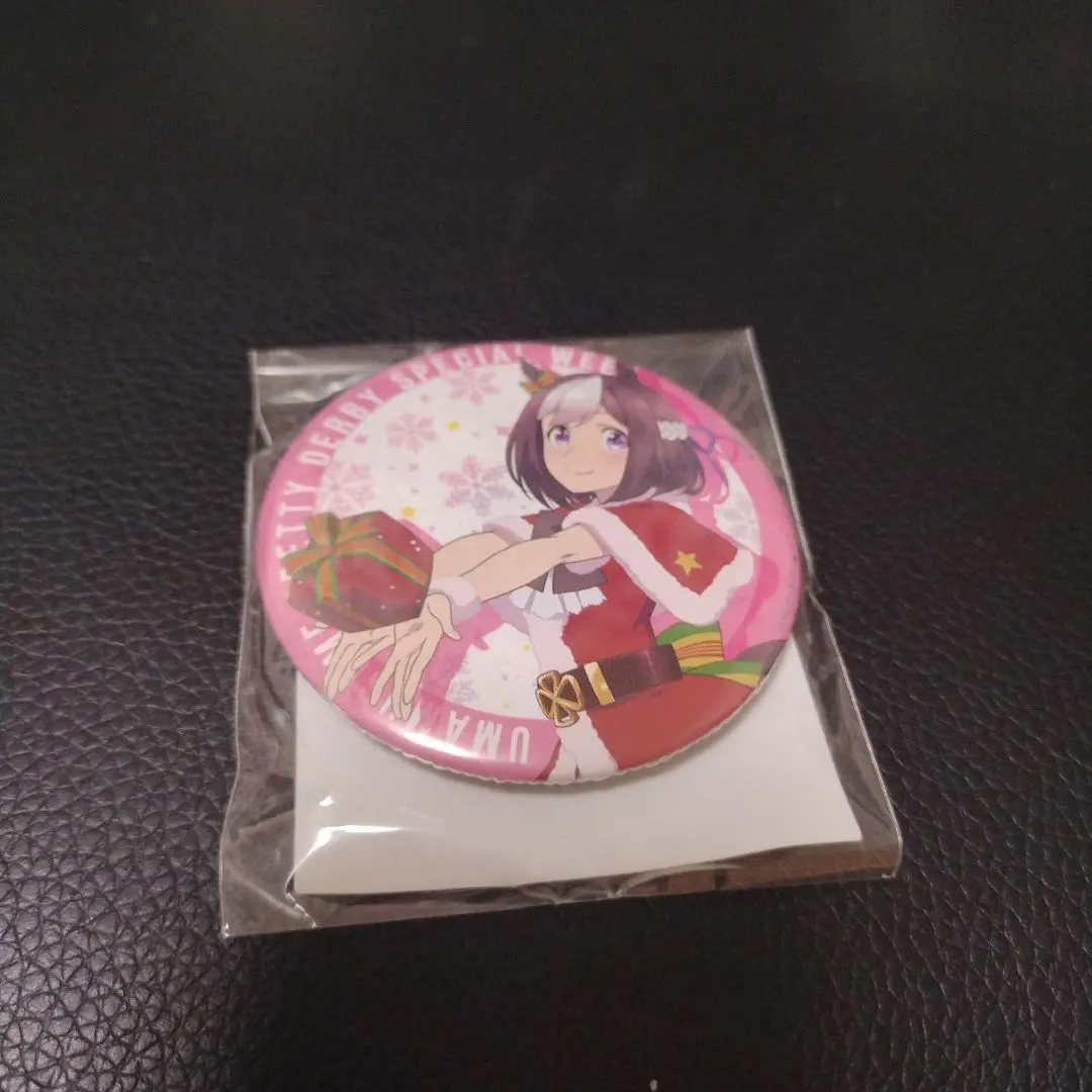 2026年最新】ハピネスチャンスくじの人気アイテム - メルカリ