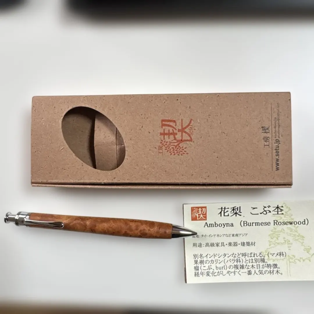 2026年最新】工房楔 花梨紅白 シャーペンの人気アイテム - メルカリ