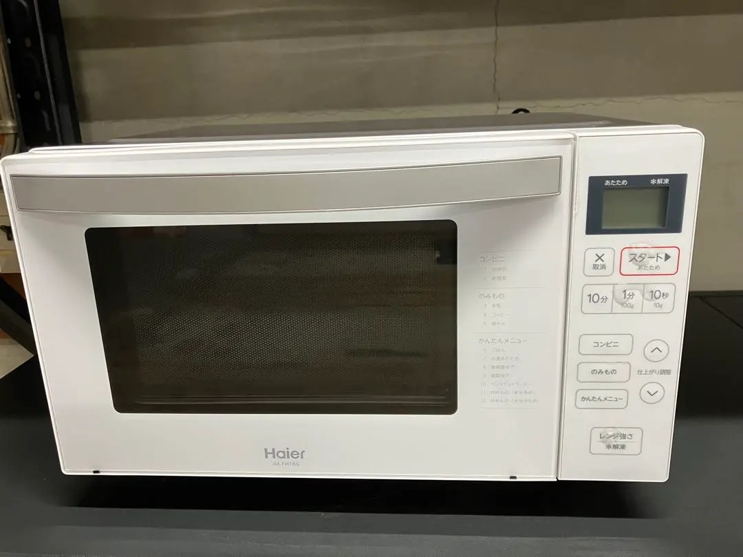 2026年最新】ハイアール 電子レンジ JM-XP2FH18G-XKの人気アイテム