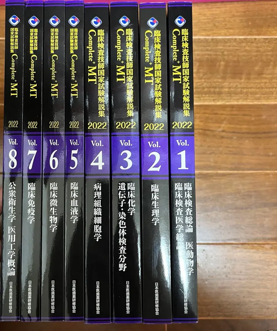 2026年最新】黒本 臨床検査の人気アイテム - メルカリ