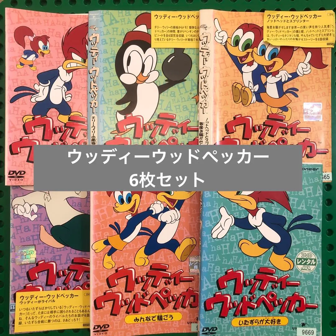 2026年最新】ウッドペッカー dvdの人気アイテム - メルカリ