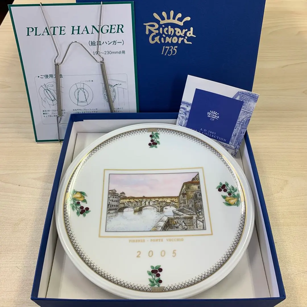 2026年最新】リチャード ジノリ イヤープレートの人気アイテム - メルカリ