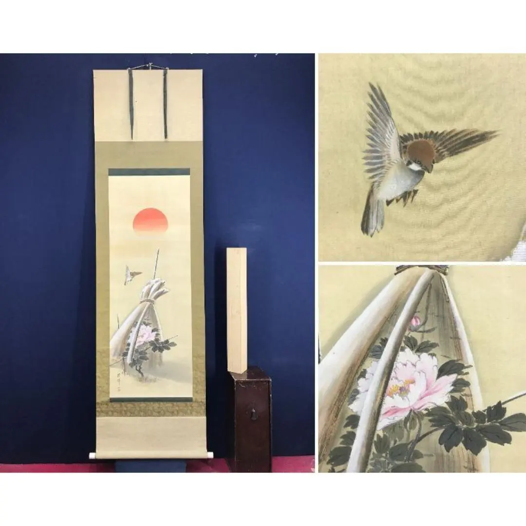 2026年最新】横山清暉の人気アイテム - メルカリ