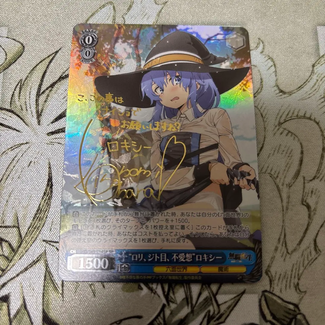 2026年最新】ヴァイス ロキシーspの人気アイテム - メルカリ