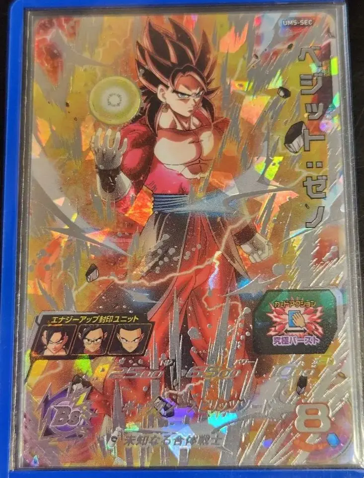 2026年最新】um10-sec4 ベジット:ゼノの人気アイテム - メルカリ