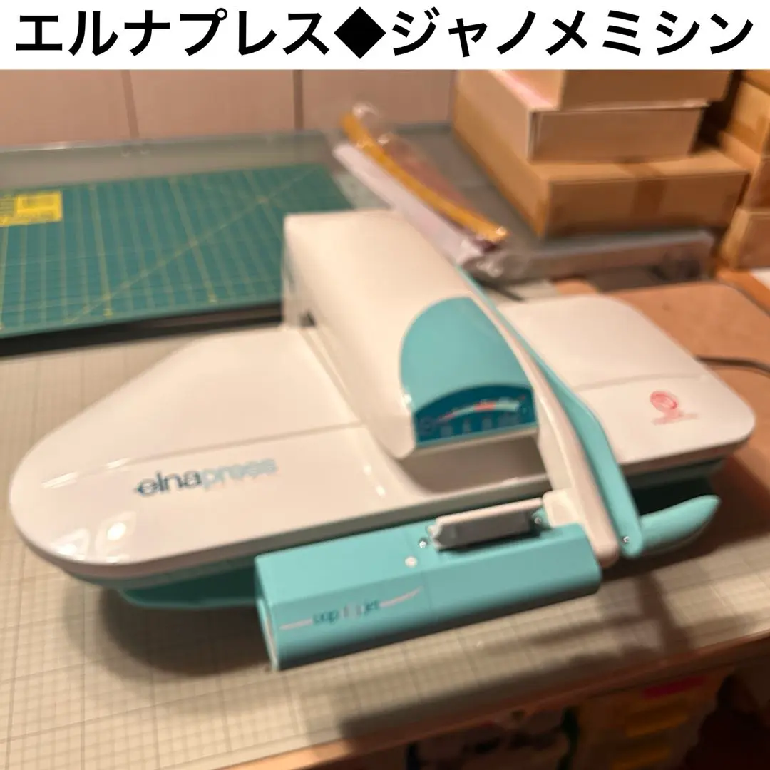 2026年最新】エルナプレスの人気アイテム - メルカリ