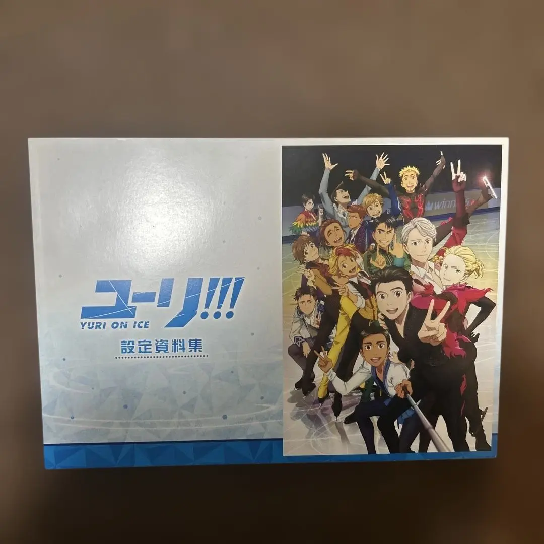 2026年最新】ユーリ on ice 設定資料集の人気アイテム - メルカリ