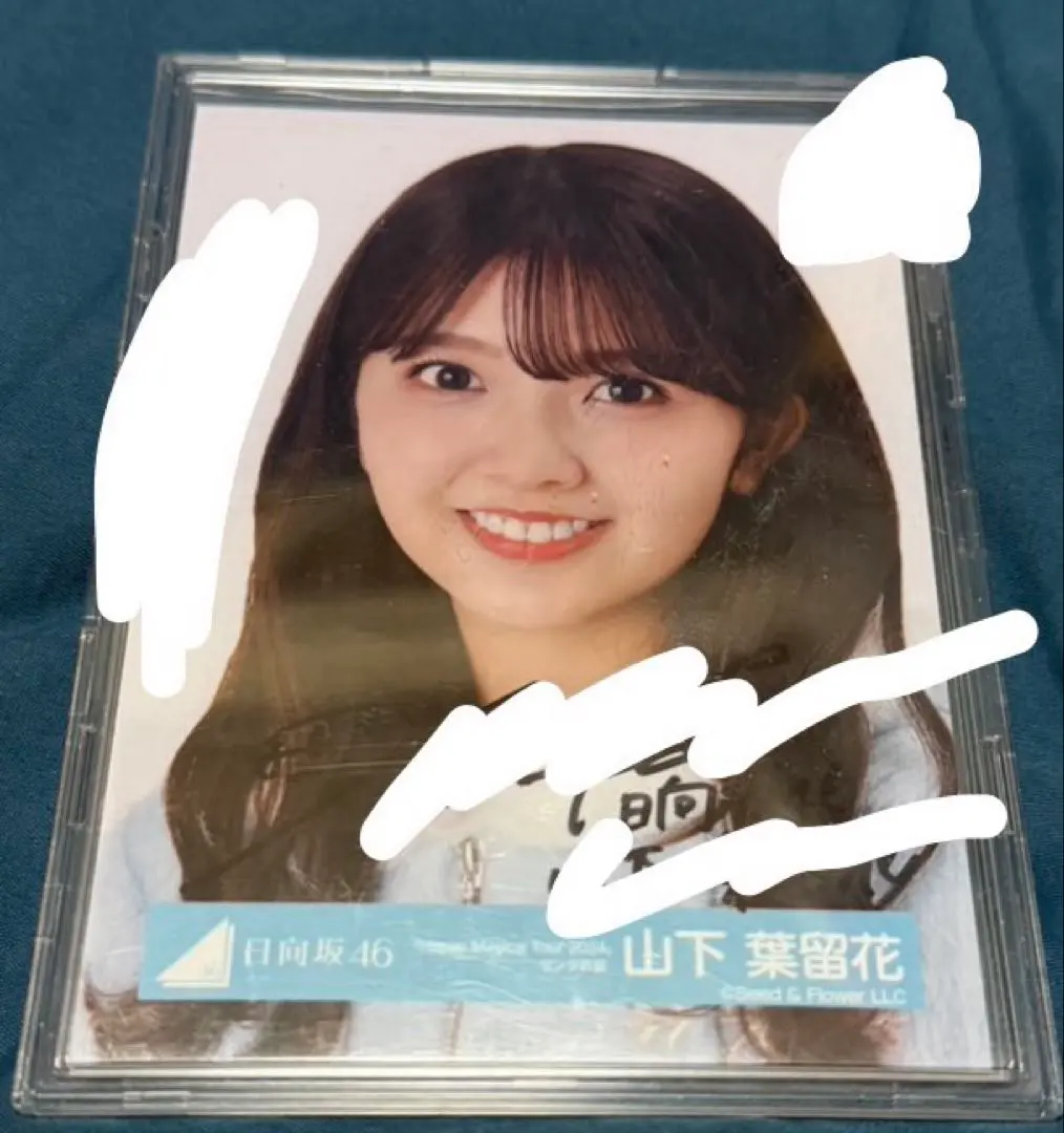 2026年最新】山下葉留花 直筆の人気アイテム - メルカリ