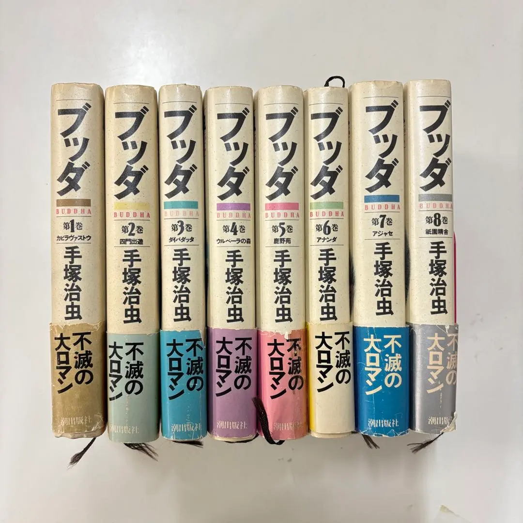 2026年最新】手塚 ブッダ 愛蔵版の人気アイテム - メルカリ