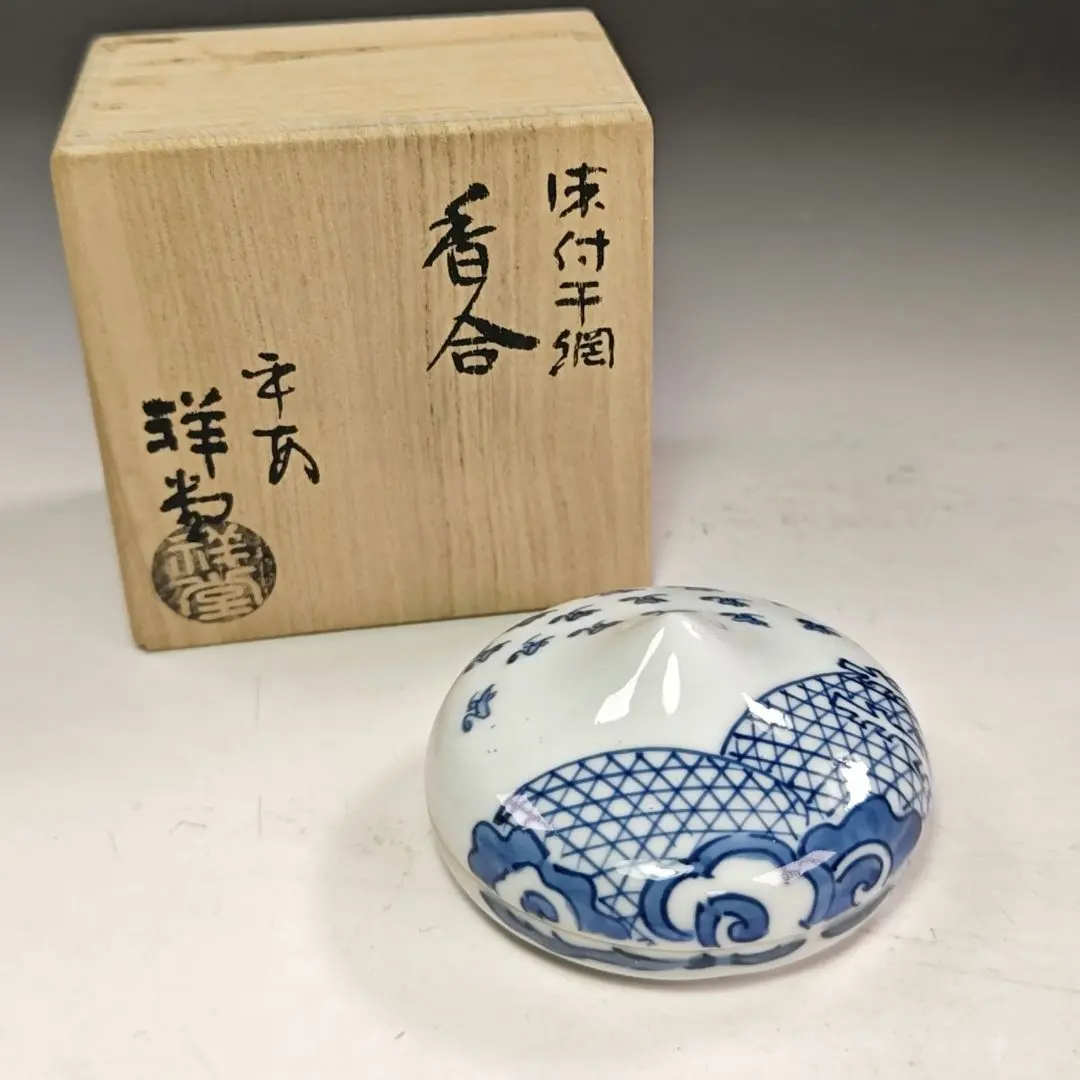 2026年最新】手塚祥堂の人気アイテム - メルカリ