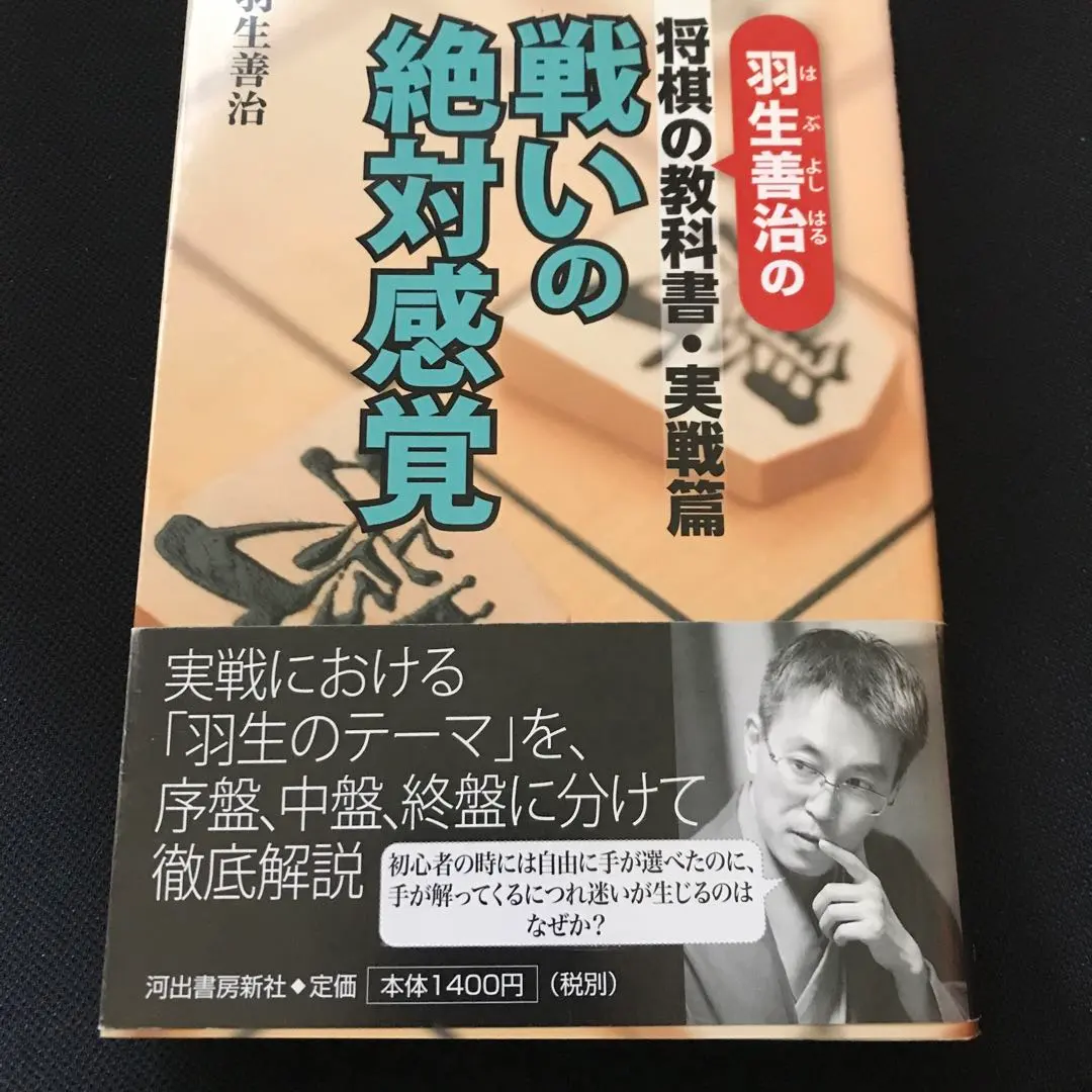 2026年最新】戦いの絶対感覚の人気アイテム - メルカリ