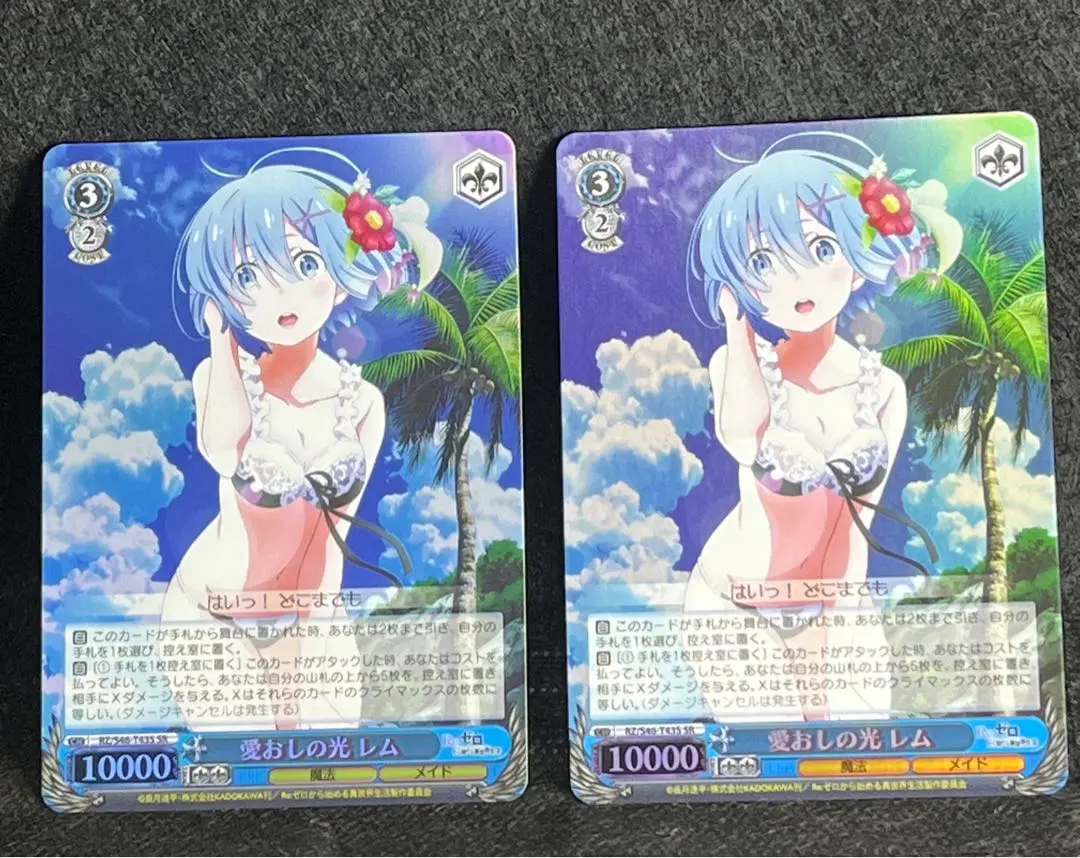 2026年最新】愛おしの光レム サインの人気アイテム - メルカリ