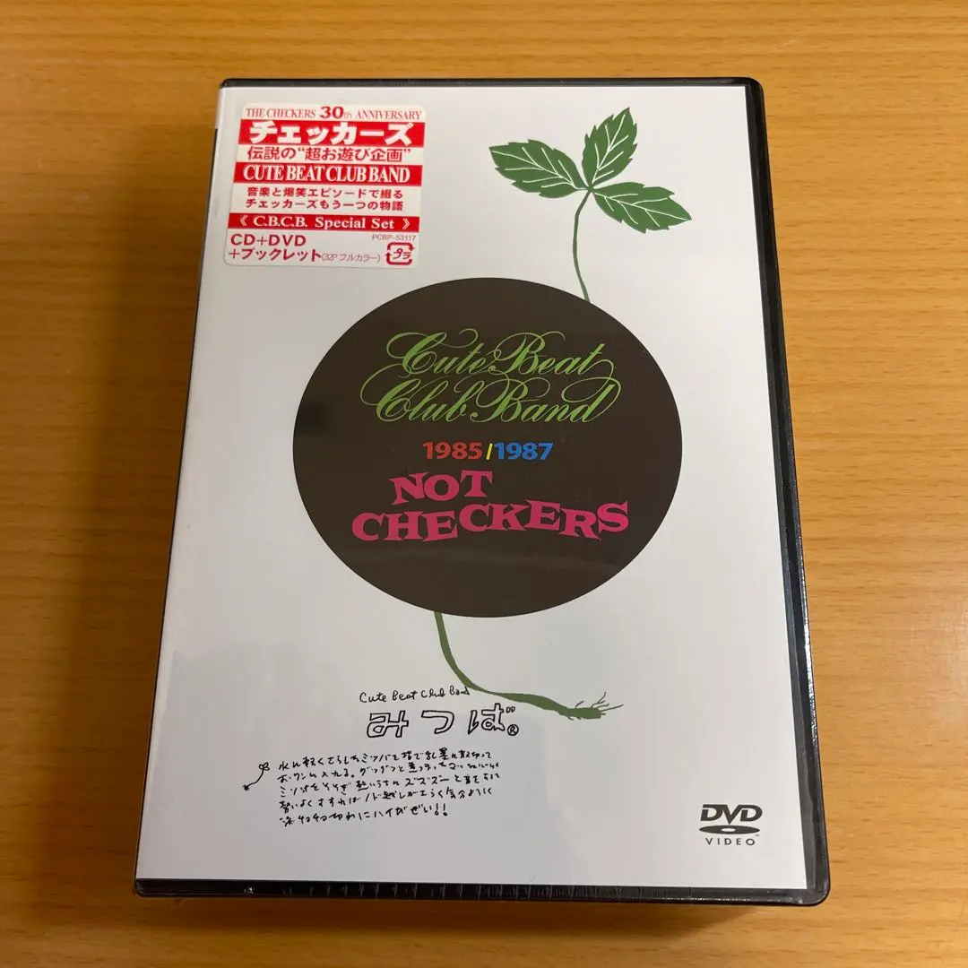 2026年最新】キュートビートクラブバンドの人気アイテム - メルカリ