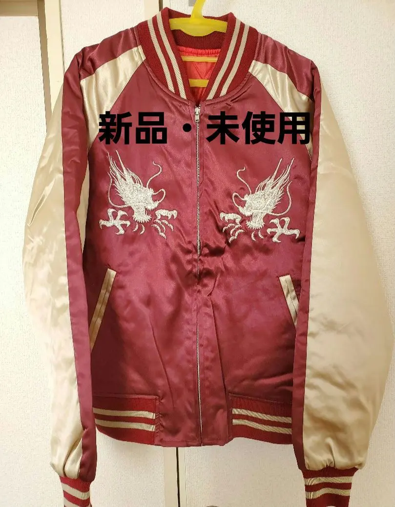 2026年最新】星姫 スカジャン 鷹龍の人気アイテム - メルカリ