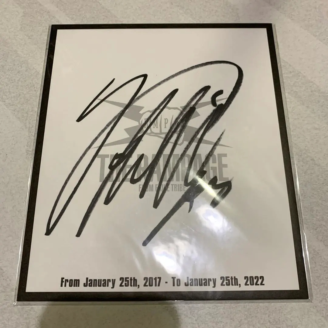 2026年最新】鈴木昂秀 サインの人気アイテム - メルカリ