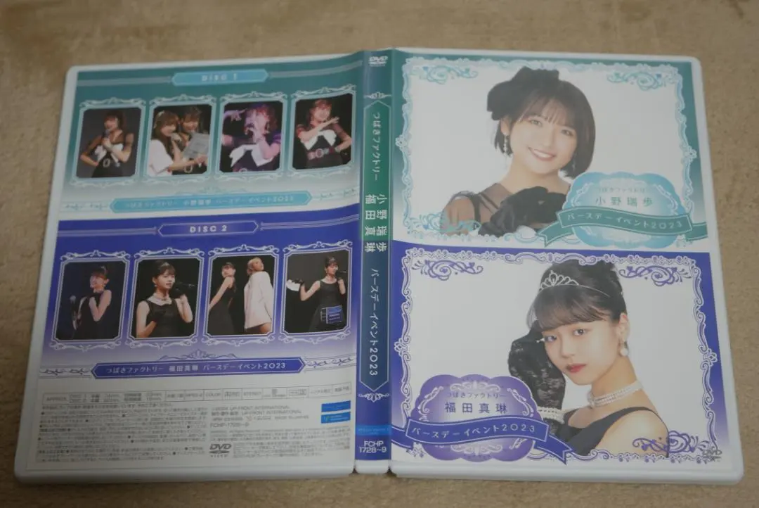 2026年最新】福田真琳 バースデーの人気アイテム - メルカリ