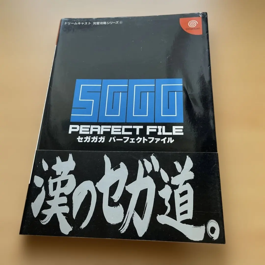 2026年最新】セガガガの人気アイテム - メルカリ