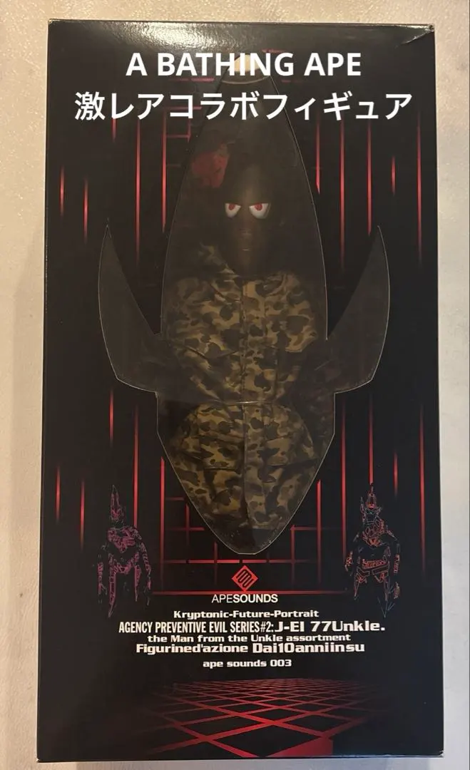 2026年最新】UNKLE futuraの人気アイテム - メルカリ