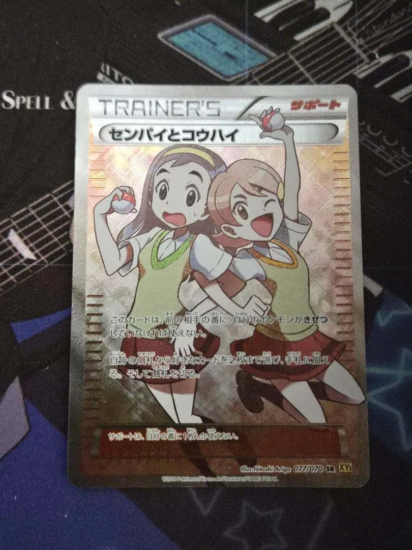 m64116233863_1.jpg?1768991609