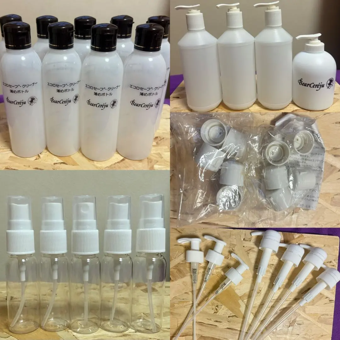 2026年最新】ベルセレージュ エコロ セーフの人気アイテム - メルカリ