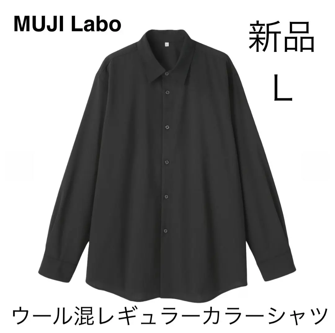 2026年最新】Muji labo ウール混レギュラーカラーシャツの人気アイテム