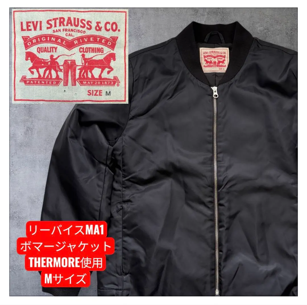 2026年最新】Levi's MA-1・フライトジャケットの人気アイテム - メルカリ
