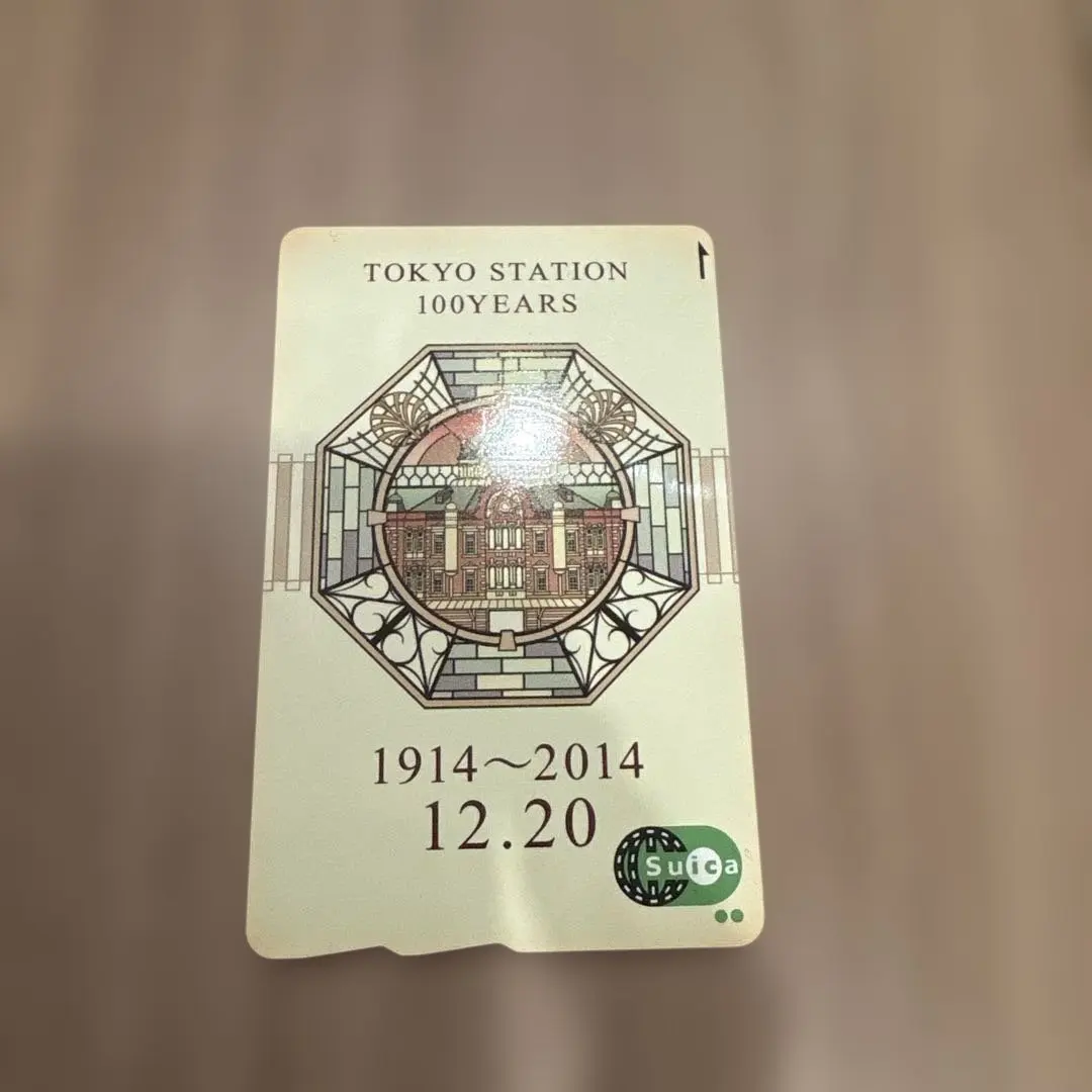 2026年最新】記念 suica 鉄道博物館の人気アイテム - メルカリ