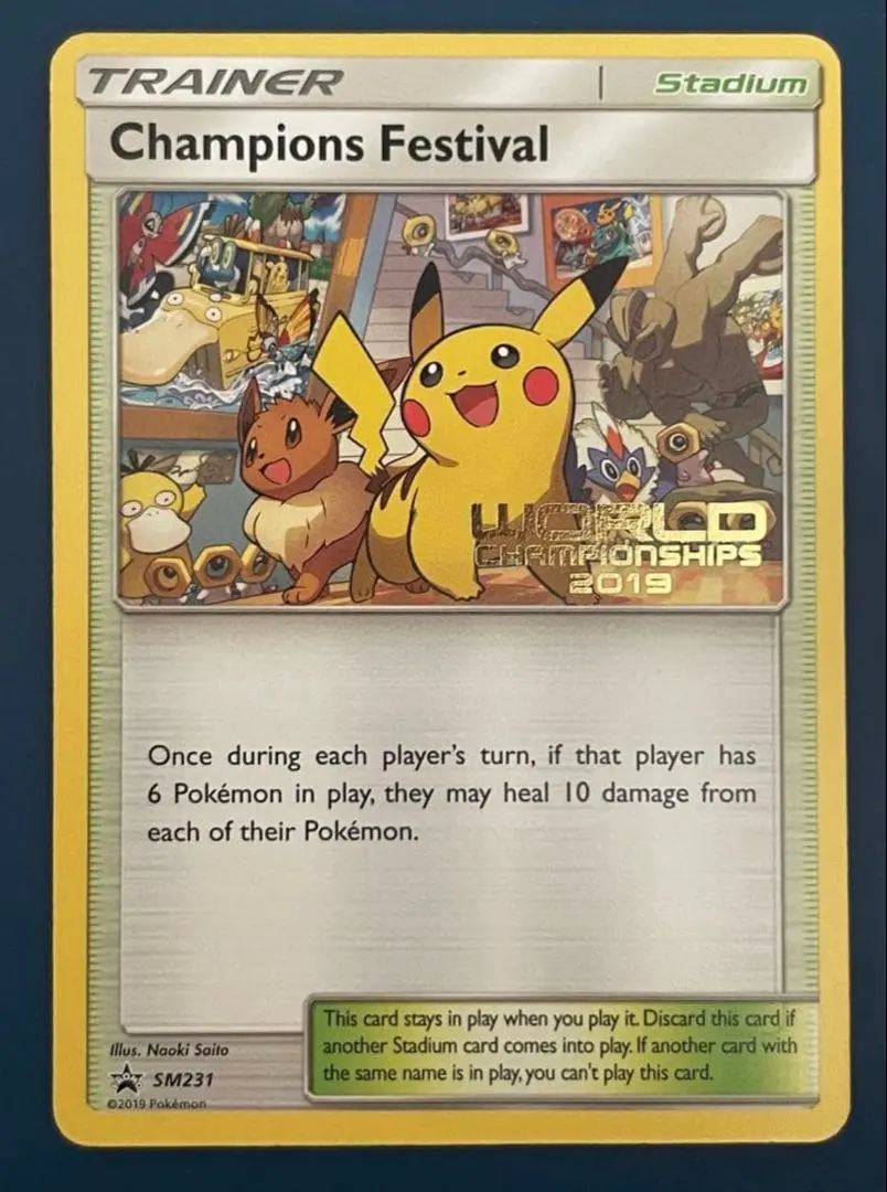 2026年最新】チャンピオンズリーグ ピカチュウの人気アイテム - メルカリ