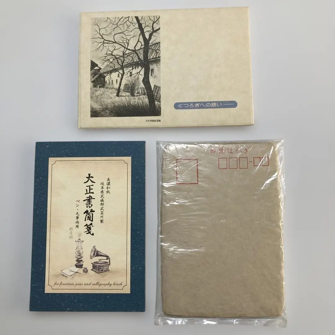 2026年最新】木村茂 版画の人気アイテム - メルカリ