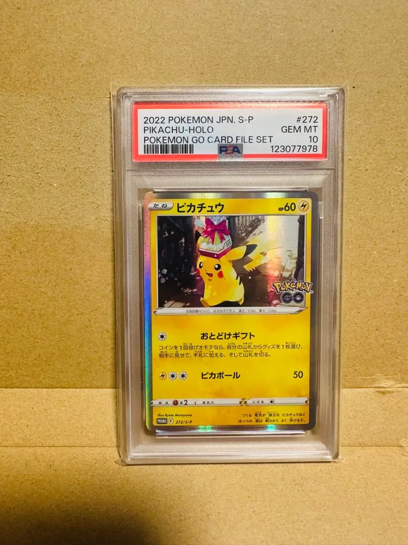 2026年最新】ポケモンカードゲーム コレクションファイル プロ