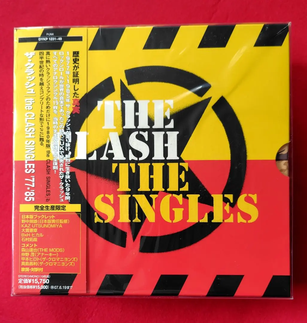 2026年最新】the clash singlesの人気アイテム - メルカリ