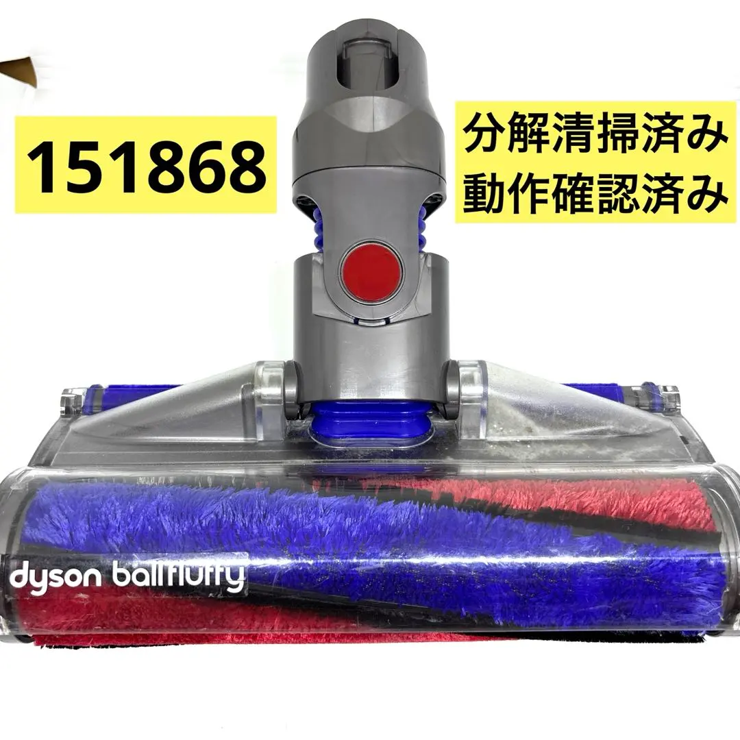 2026年最新】151868の人気アイテム - メルカリ
