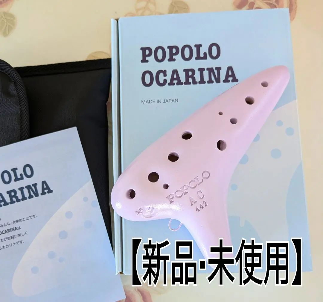 2026年最新】トリプルオカリナの人気アイテム - メルカリ