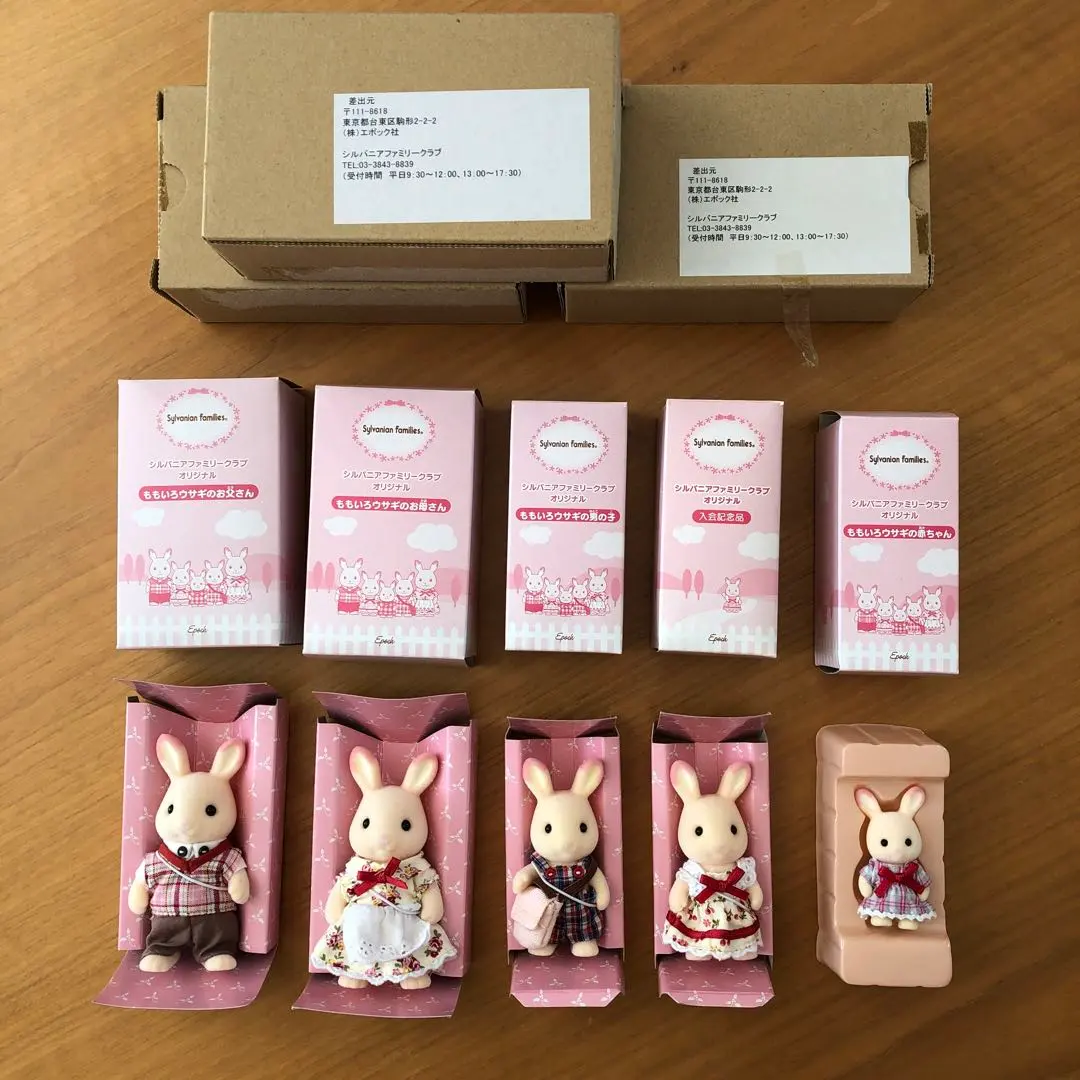 2026年最新】シルバニアももいろウサギの人気アイテム - メルカリ
