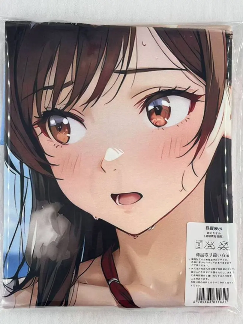 2026年最新】水原千鶴 バスタオルの人気アイテム - メルカリ