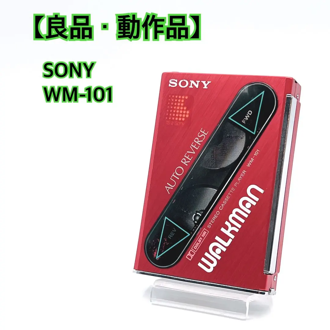 2026年最新】wm-102 sonyの人気アイテム - メルカリ
