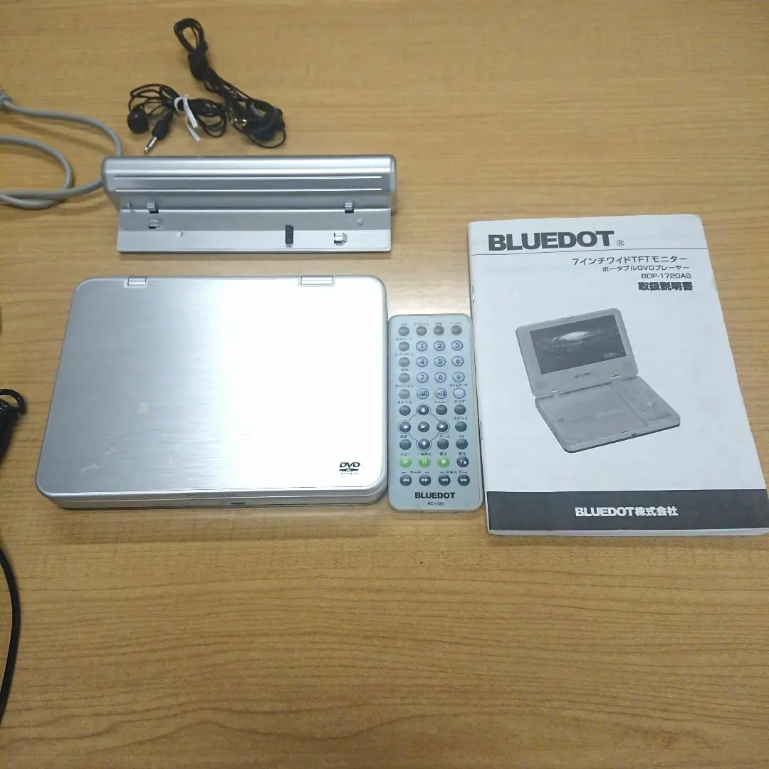 2026年最新】BLUEDOT DVDプレーヤーの人気アイテム - メルカリ