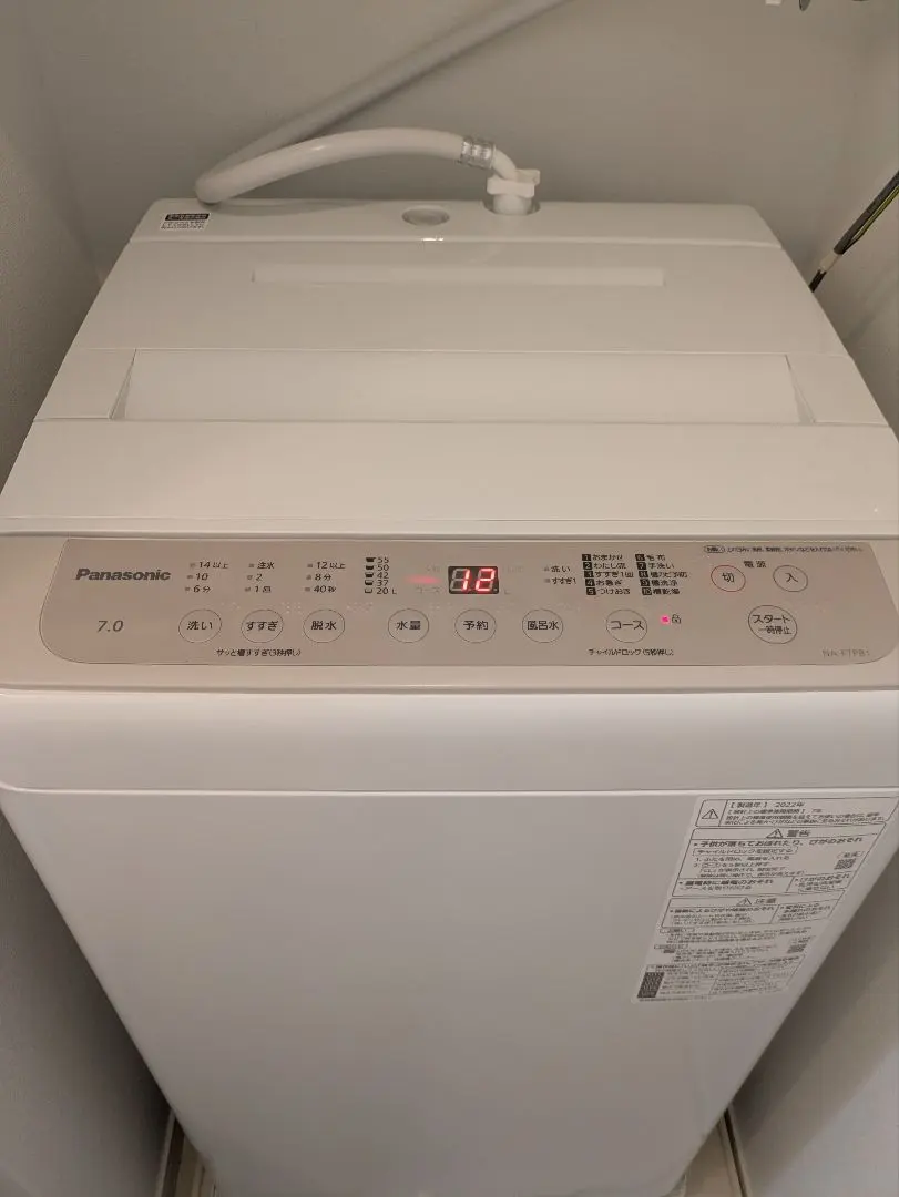 2026年最新】ナノバブル 洗濯機ホース アラミックの人気アイテム