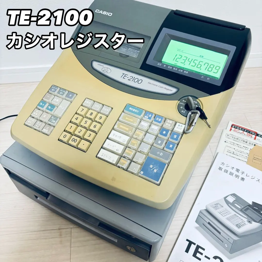 2026年最新】中古 カシオレジスター TE-2100の人気アイテム - メルカリ