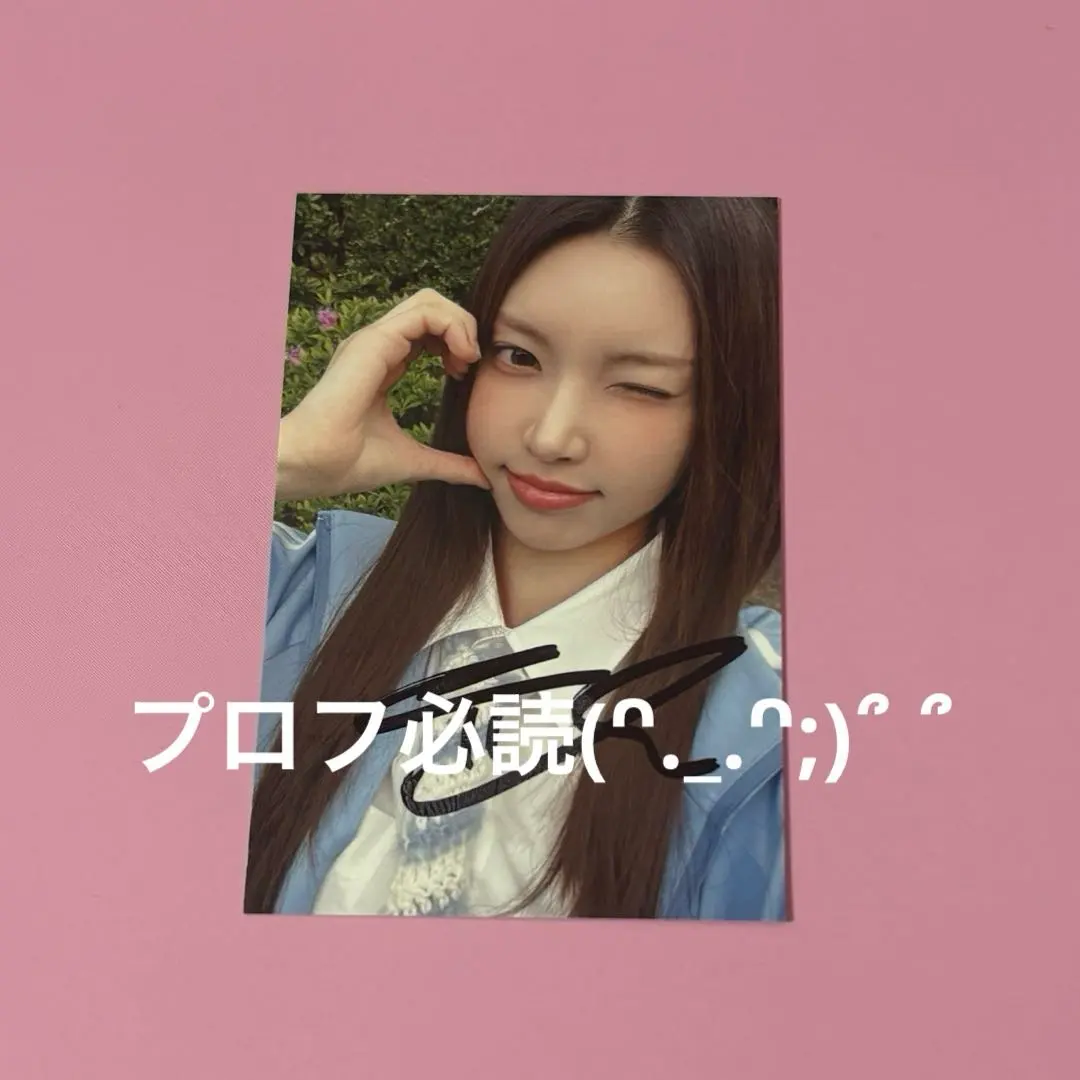 2026年最新】ユナ 直筆サインの人気アイテム - メルカリ