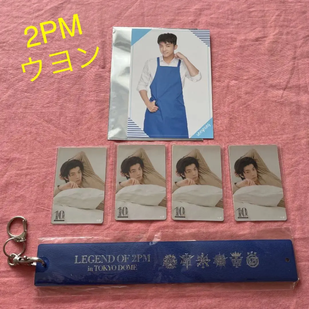 2026年最新】2pm ウヨングッズの人気アイテム - メルカリ