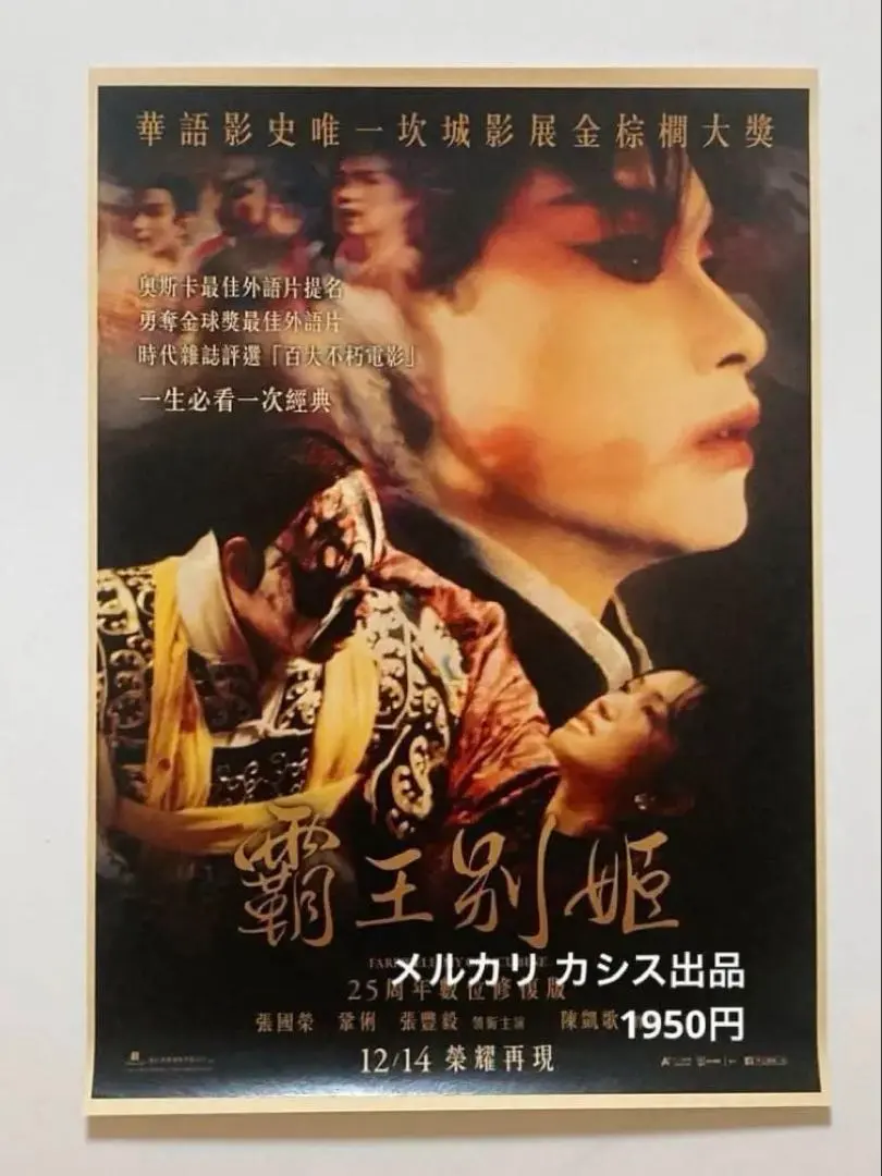 2026年最新】KOHH ポスターの人気アイテム - メルカリ