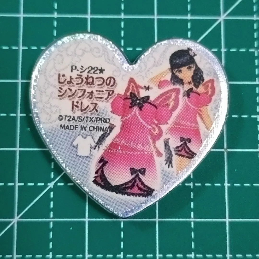 2026年最新】プリズムストーン ほしぞらのシンフォニアドレスの人気