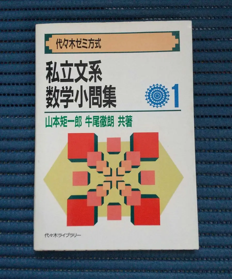 2026年最新】山本矩一郎の人気アイテム - メルカリ