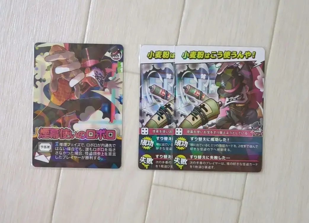 2026年最新】煙幕使いのロボロの人気アイテム - メルカリ