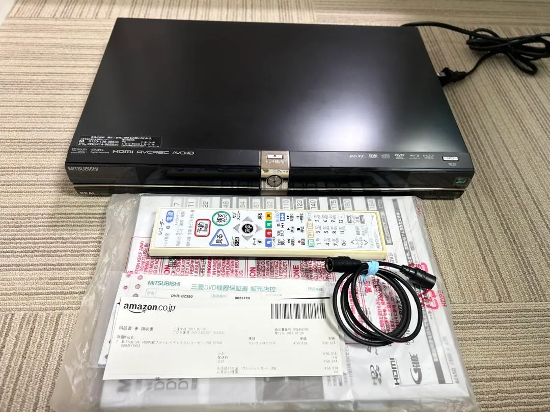 2026年最新】DVR-BZ350の人気アイテム - メルカリ
